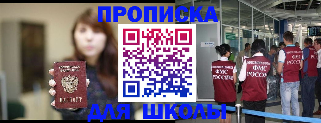 прописка от собственника в Алапаевске